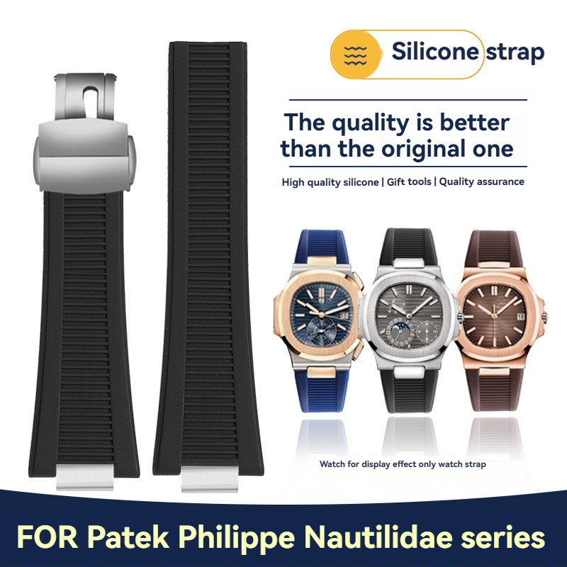 حزام ساعة مطاطي مقعر فاخر مقاس - مراجعة Patek Philippe Watch Nautilus وسعره